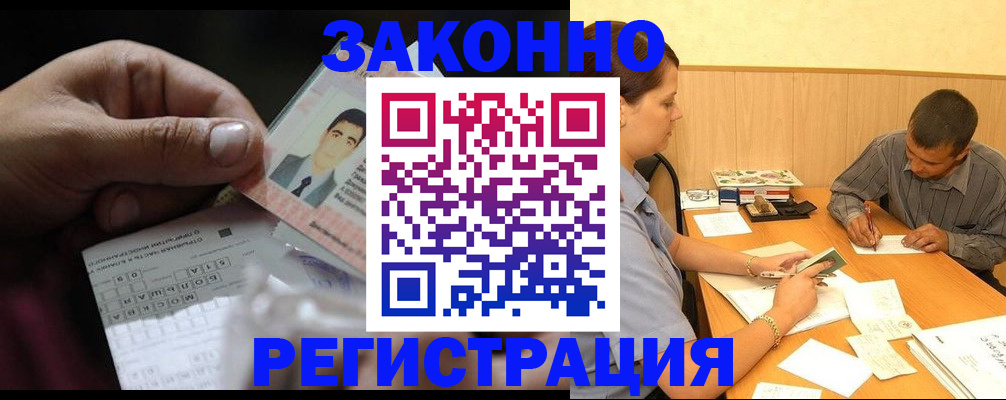 прописка поиск в Калязине